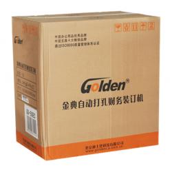 金典GD-50EC自動財務(wù)憑證裝訂機