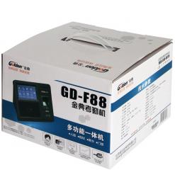 金典GD-F88異地聯(lián)網(wǎng)多功能考勤機