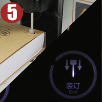 金典GD-50E財務(wù)裝訂機(jī)