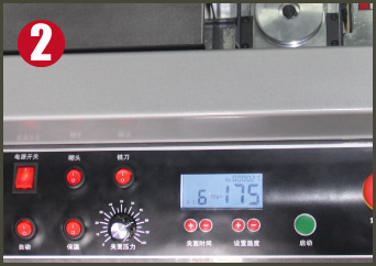 金典GD-w506全自動(dòng)無(wú)線膠裝機(jī)